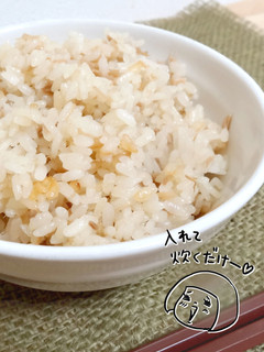 テケトー料理2☆簡単!昆布茶の炊込みご飯-レシピのメイン写真