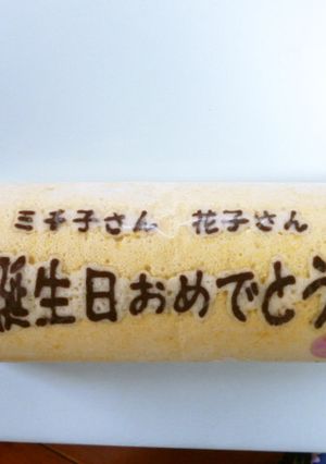 野菜で着色☆朝顔ロールケーキ-レシピのメイン写真