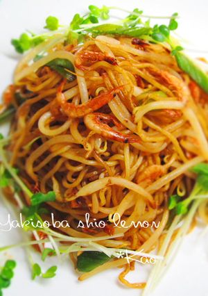 *塩レモン*de 焼きネギ焼きソバ-レシピのメイン写真
