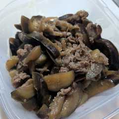 รูปของ 牛肉とナスの甘辛煮