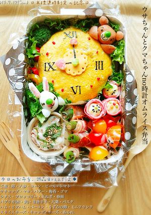 今日は何の日?時計オムライス弁当⌚︎-レシピのメイン写真
