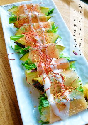 超簡単☆水なす＆水菜の生ハム巻きサラダ☆-レシピのメイン写真