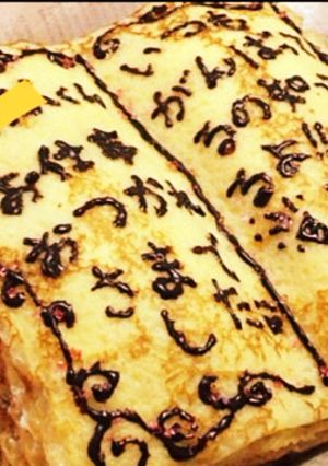 本型♪ミルクレープ-レシピのメイン写真