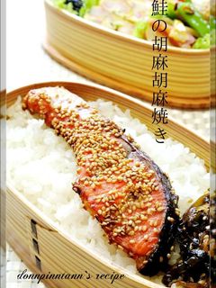 お弁当・朝ごはんに☺鮭の胡麻胡麻焼き-レシピのメイン写真
