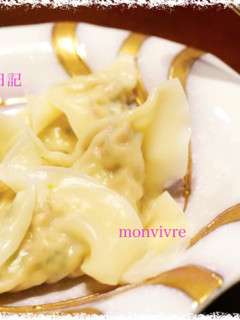 大葉風味の水餃子-レシピのメイン写真