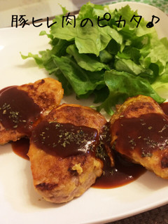 柔らか♪豚ヒレ肉のご馳走ピカタ-レシピのメイン写真