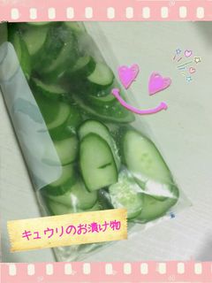 キュウリの浅漬け-レシピのメイン写真
