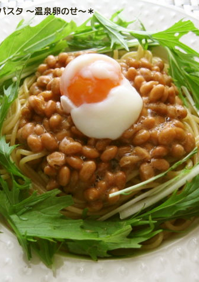 ＊納豆と水菜の和風パスタ ～温玉のせ～＊-レシピのメイン写真
