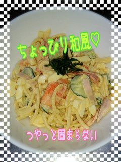 和風なツヤっとスパゲティサラダ-レシピのメイン写真