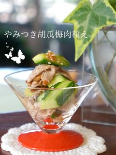 やみつき胡瓜梅肉和え-レシピのメイン写真