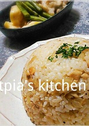 シチューに♪舞茸のバター醤油ライス-レシピのメイン写真