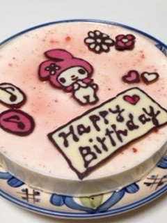 誕生日に❤️ヨーグルトレアチーズケーキ-レシピのメイン写真