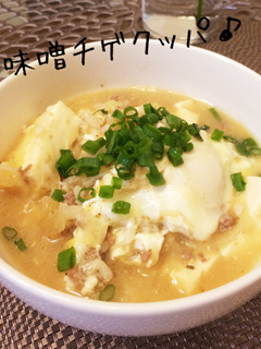 味噌汁リメイク!韓国風味噌チゲ♪-レシピのメイン写真