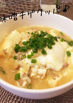 味噌汁リメイク！韓国風味噌チゲ♪-レシピのメイン写真