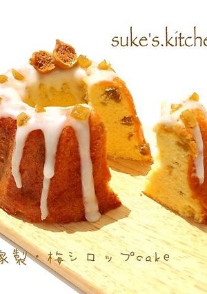 梅のバターケーキ♥︎クグロフで♥︎-レシピのメイン写真