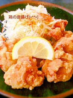 ふっくらおいしい鶏の唐揚げ(^-^)/-レシピのメイン写真