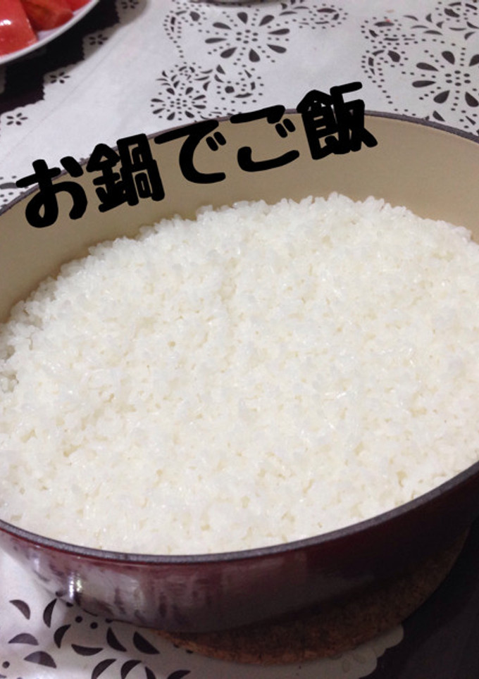 お鍋でご飯 ごはんの炊き方-レシピのメイン写真
