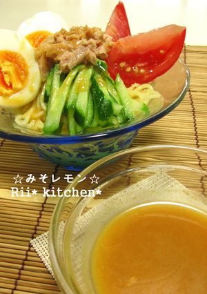 ☆みそレモン☆ノンオイルドレッシング-レシピのメイン写真
