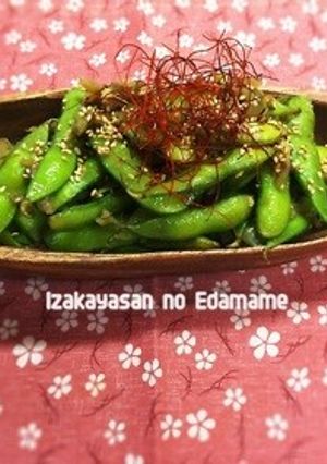 中華風枝豆-レシピのメイン写真