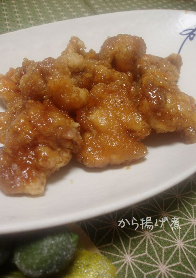 から揚げ煮-レシピのメイン写真
