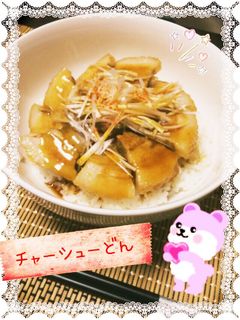 大人気チャーシュー丼-レシピのメイン写真