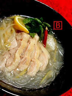 塩レモンで簡単本格!春雨のフォー風スープ-レシピのメイン写真