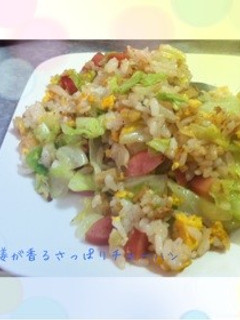 簡単!生姜風味のさっぱりチャーハン-レシピのメイン写真