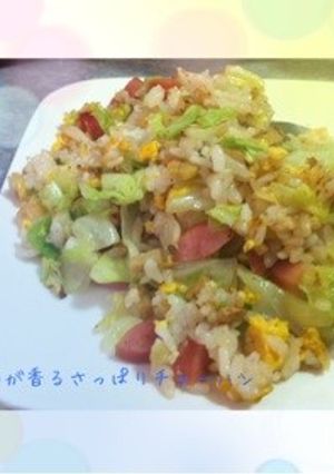簡単！生姜風味のさっぱりチャーハン-レシピのメイン写真