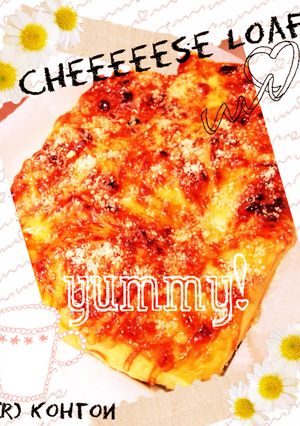 【デ部入部おめ♡】ふんわりチーズパン-レシピのメイン写真