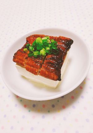 〖鰻の蒲焼き乗せ*冷や奴〗-レシピのメイン写真