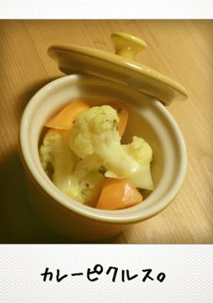おれんじカリフラワーのカレーピクルス。-レシピのメイン写真