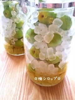 ☆梅シロップ☆(梅ジュース)-レシピのメイン写真