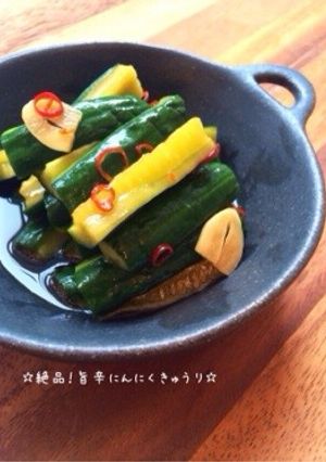 ☆絶品！旨辛にんにくきゅうり☆-レシピのメイン写真