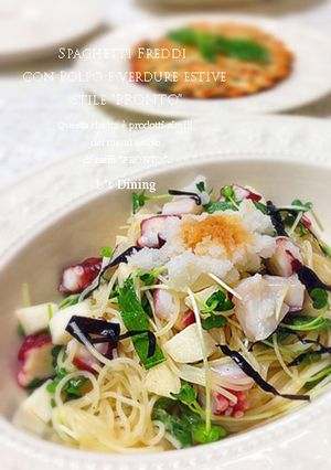 タコと夏野菜の和風冷製パスタ-レシピのメイン写真