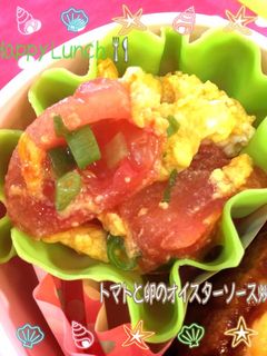 トマトと卵のオイスターソース炒め♬-レシピのメイン写真