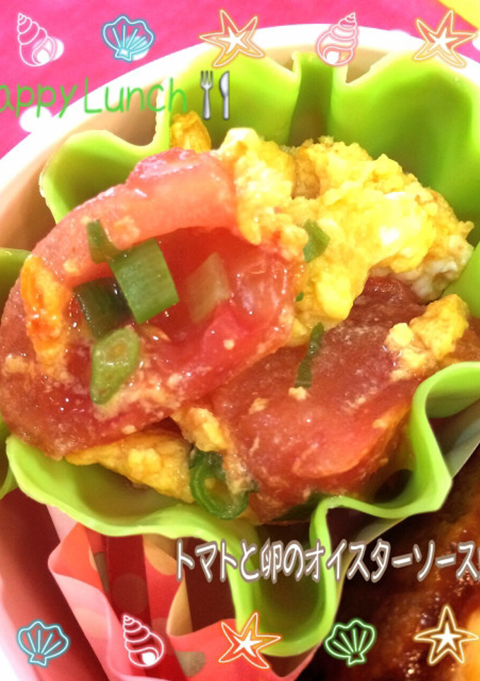 トマトと卵のオイスターソース炒め♬-レシピのメイン写真