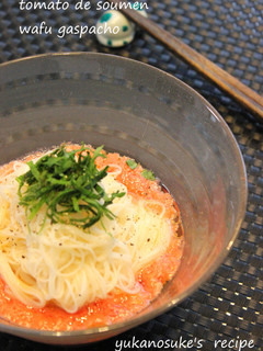 トマトと塩レモンでそうめん-レシピのメイン写真