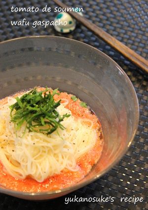 トマトと塩レモンでそうめん-レシピのメイン写真