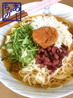 とことんさっぱり梅素麺-レシピのメイン写真