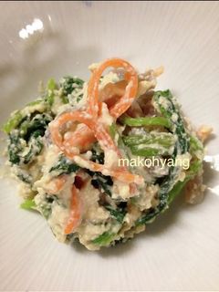 美味しい白和え-レシピのメイン写真