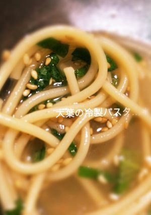 【簡単】大葉の冷製パスタ-レシピのメイン写真