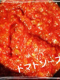 手作りトマトソース-レシピのメイン写真