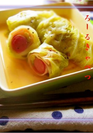 肉だね不要！時短ロールキャベツ♬-レシピのメイン写真