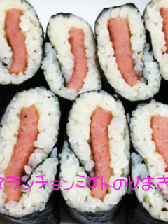 ☆ランチョンミート海苔巻き☆-レシピのメイン写真