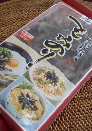 湿気った海苔の復活法-レシピのメイン写真