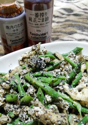 ＊インゲンのピリ辛胡麻味噌和え＊-レシピのメイン写真