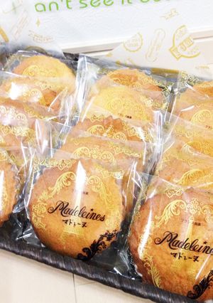 マドレーヌ 懐かしいママの味-レシピのメイン写真