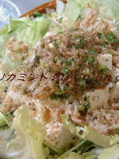 豆腐のゴマ塩ドレッシングサラダ-レシピのメイン写真