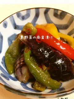 カラフル夏野菜の南蛮漬け-レシピのメイン写真