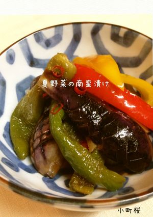 カラフル夏野菜の南蛮漬け-レシピのメイン写真
